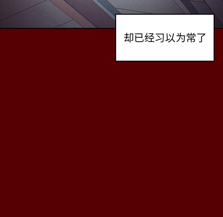 第111张