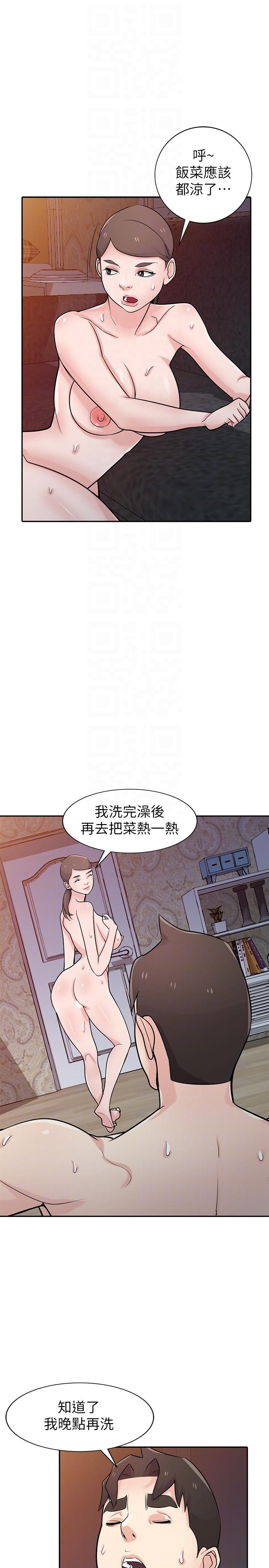 第21张