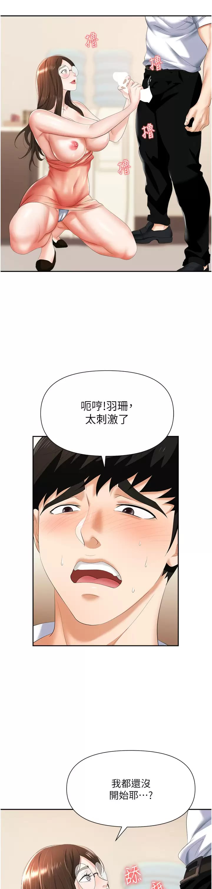 第33张