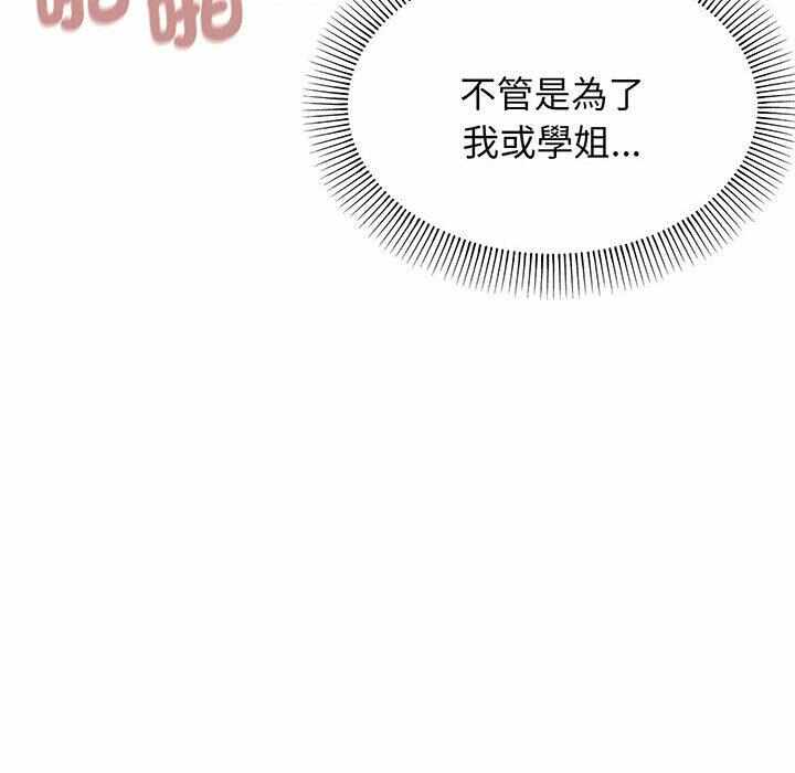 第85张