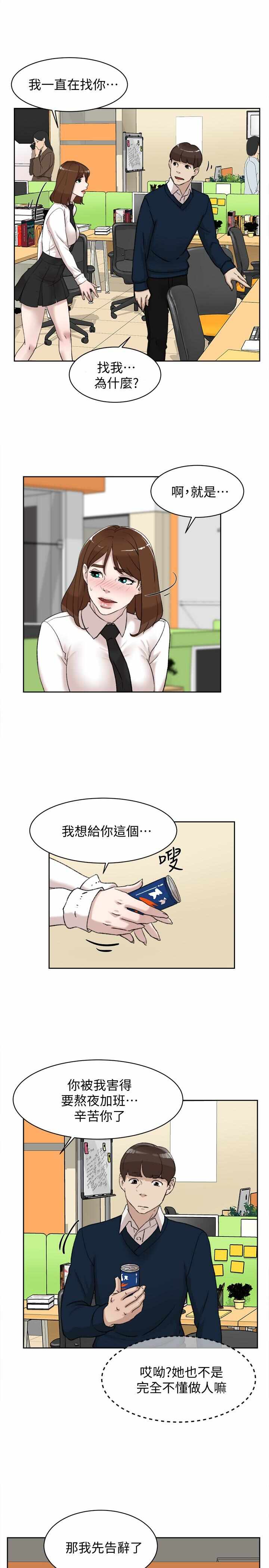 第21张