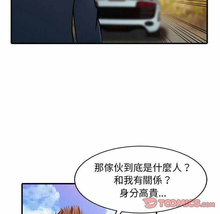 第73张