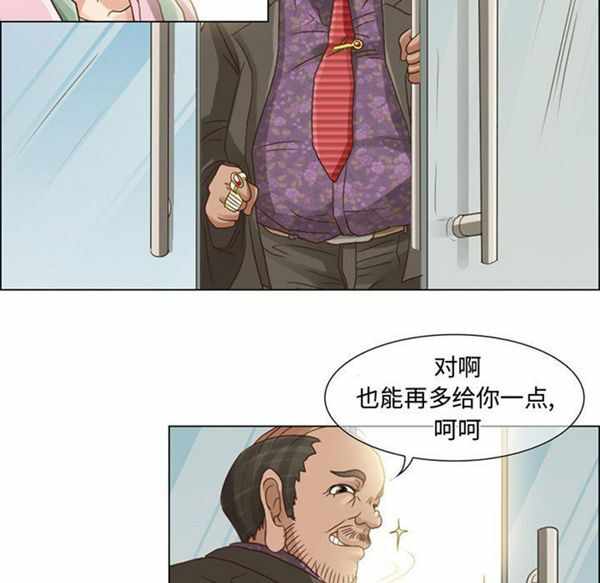 第23张