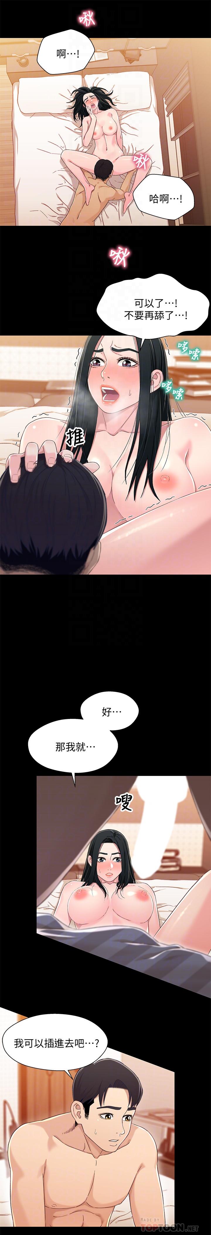 第16张
