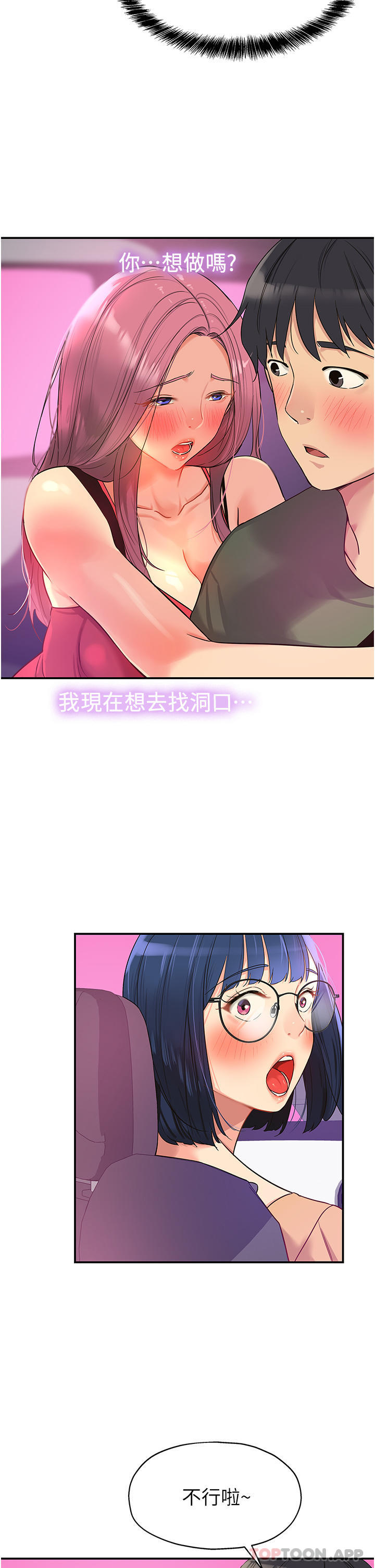 第24张