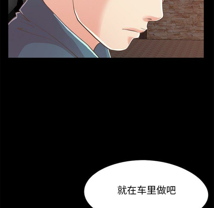 第52张
