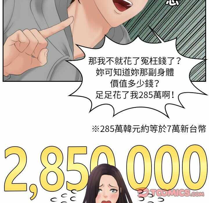 第61张