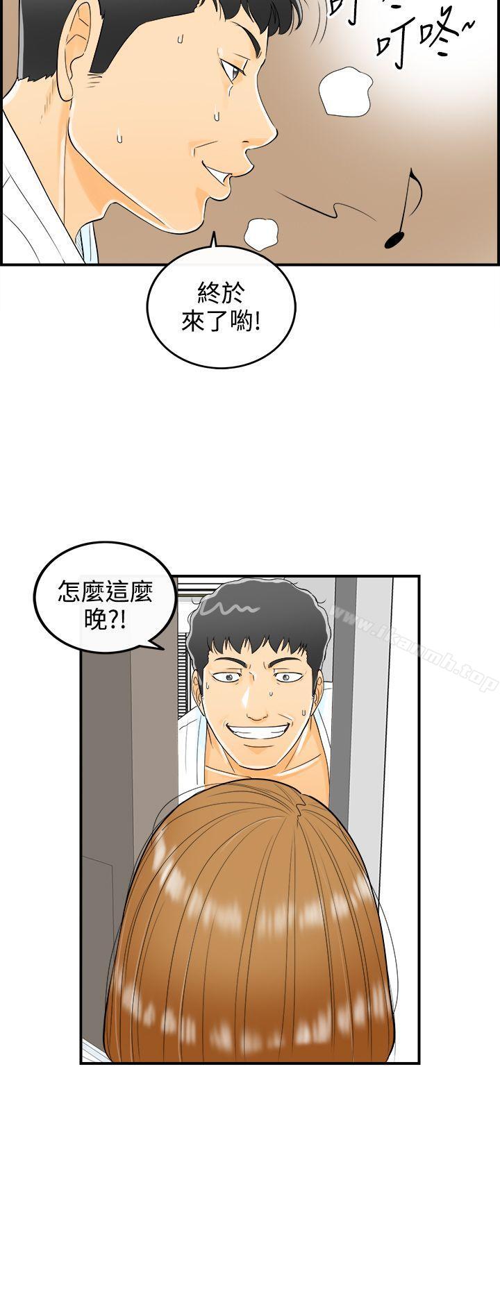 第20张