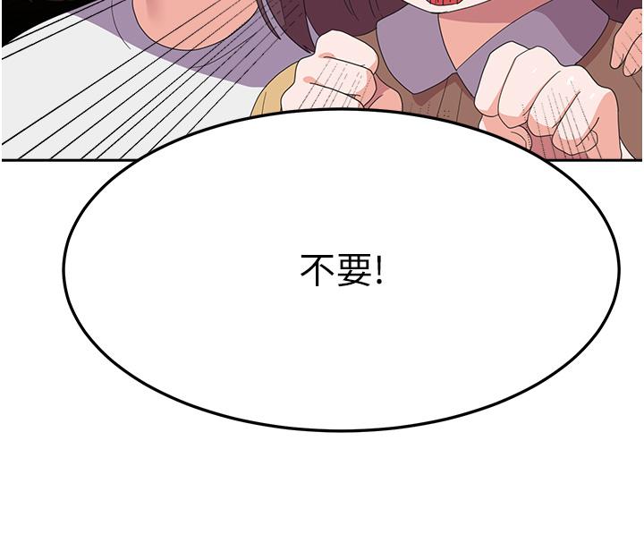 第33张
