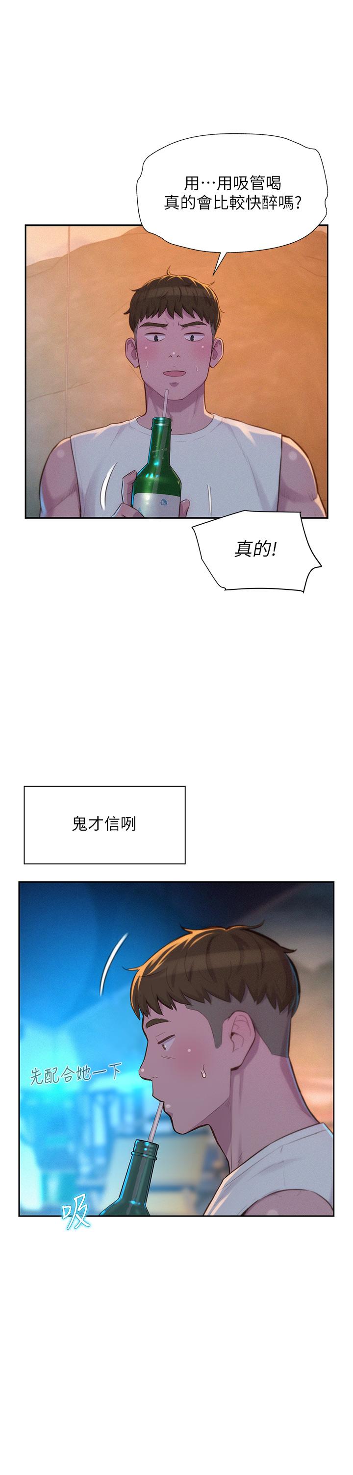 第26张