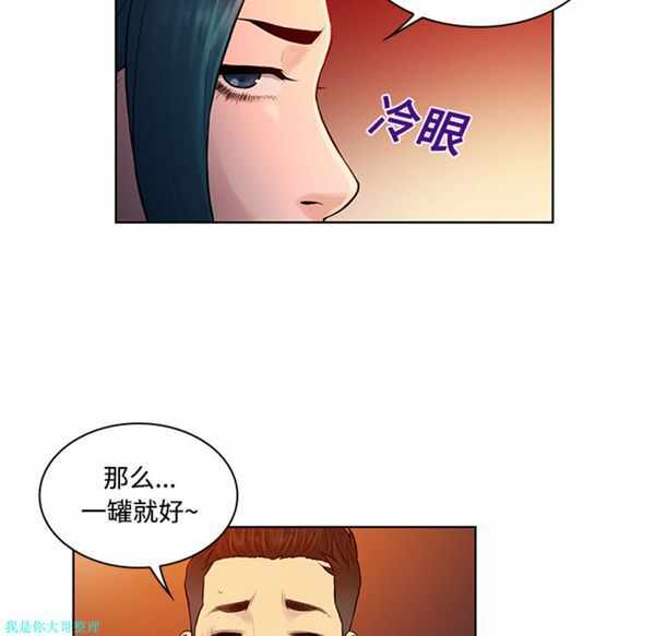 第88张