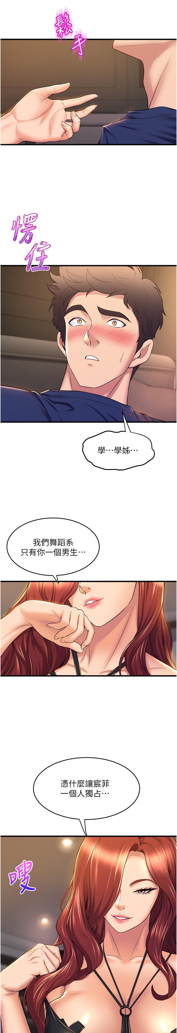 第26张