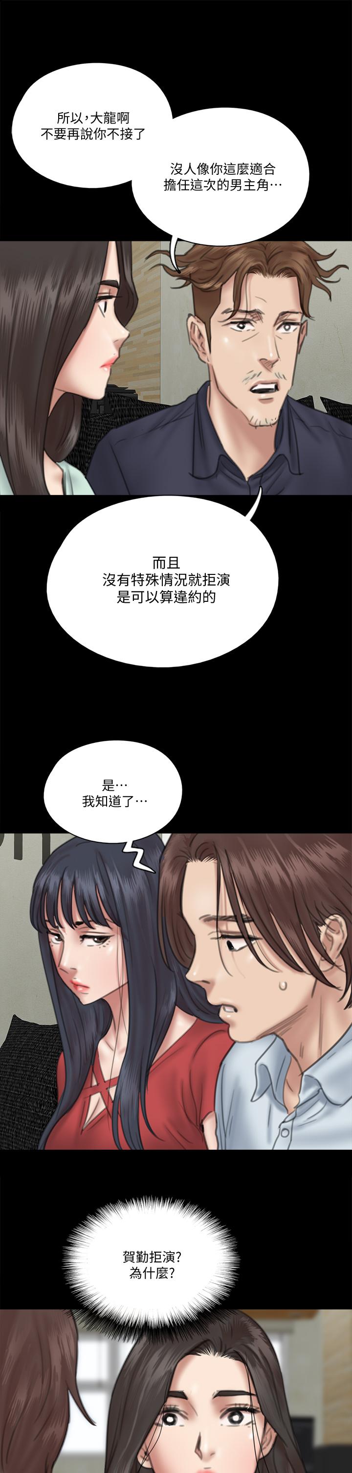第24张
