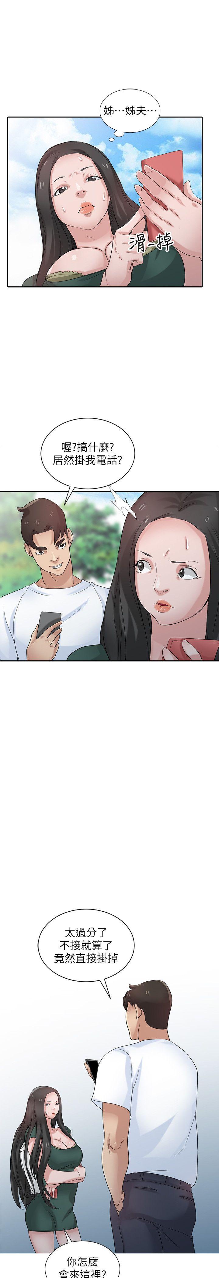 第23张