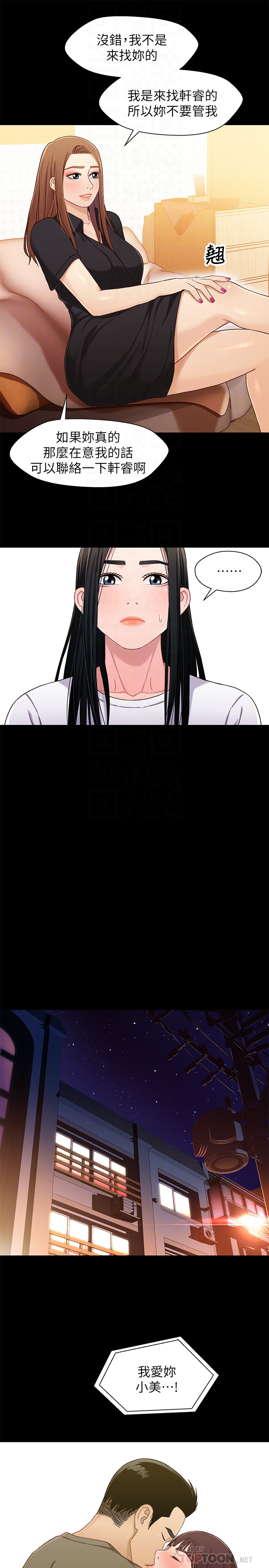 第7张