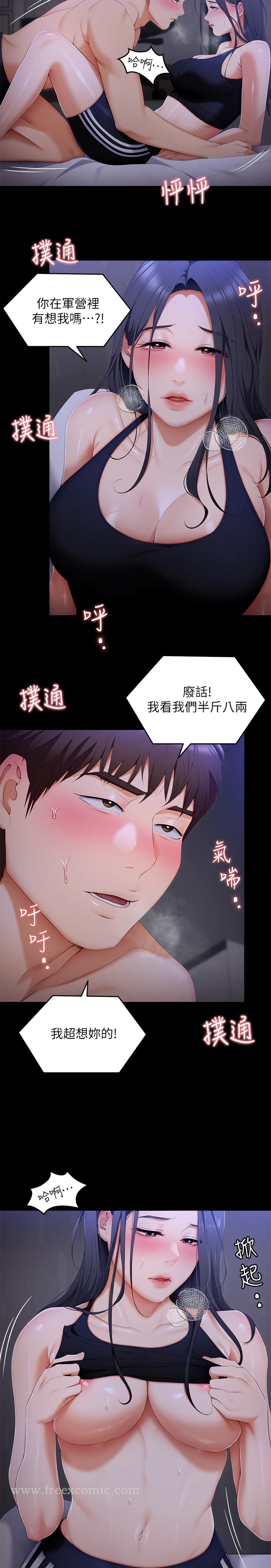 第43张