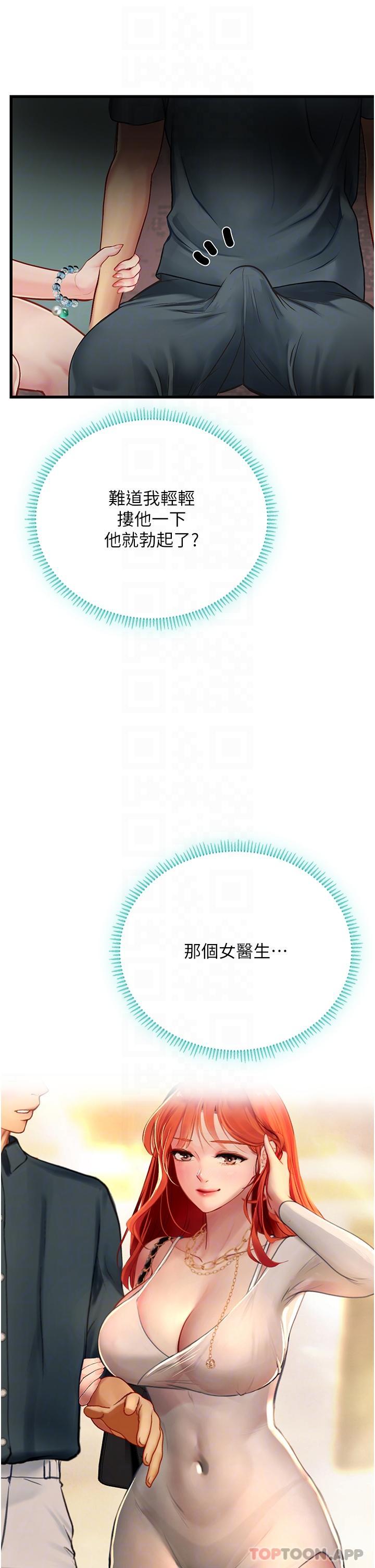 第20张