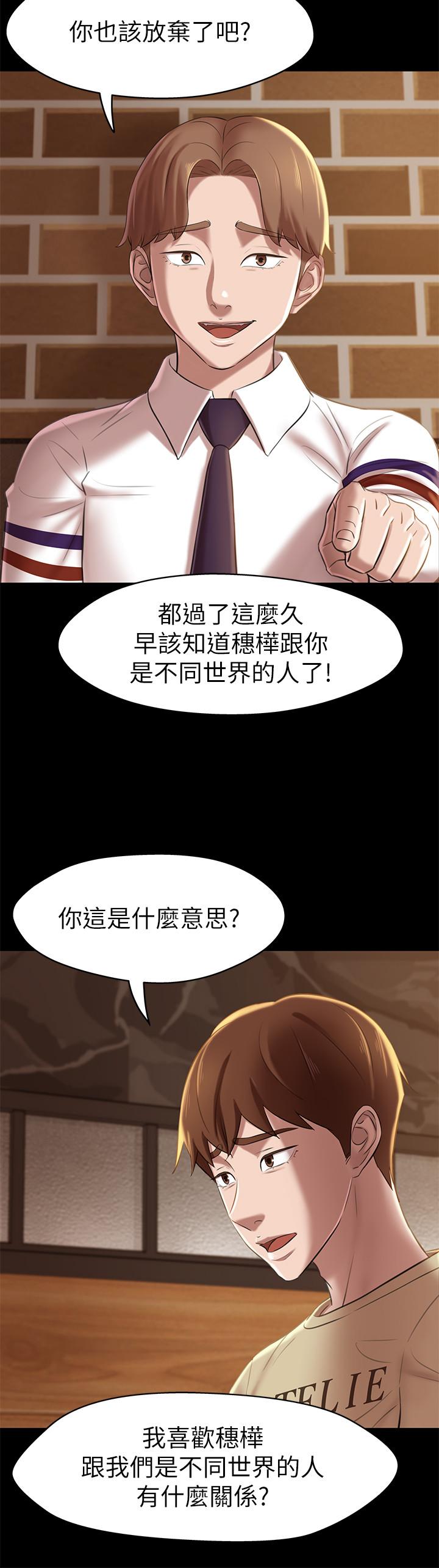 第25张