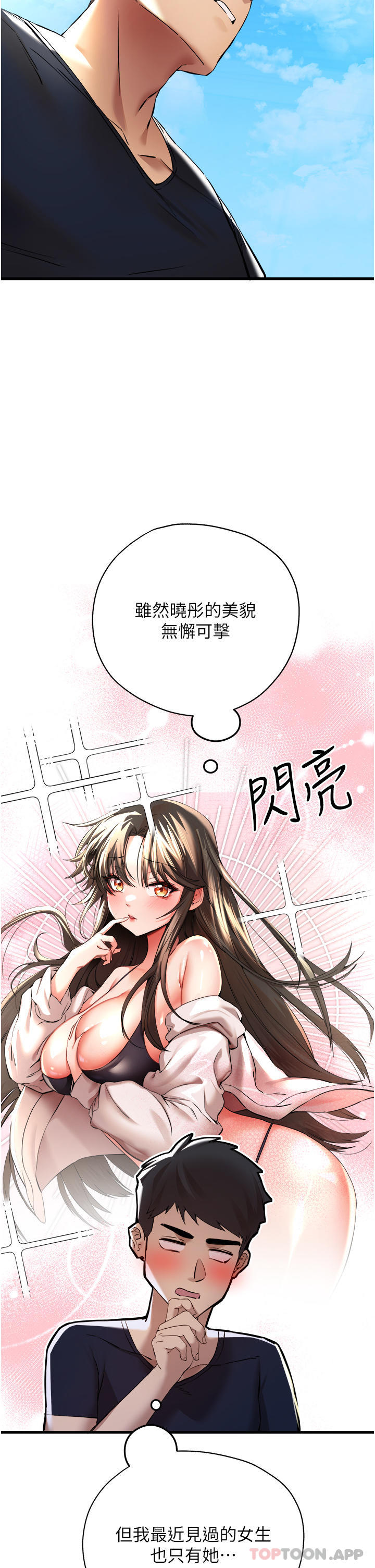 第45张