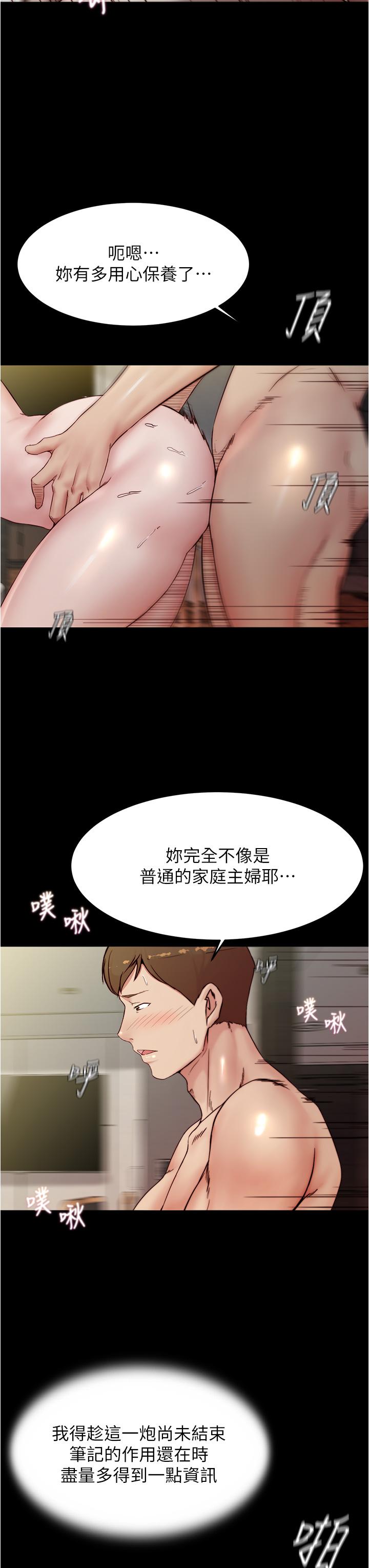 第26张