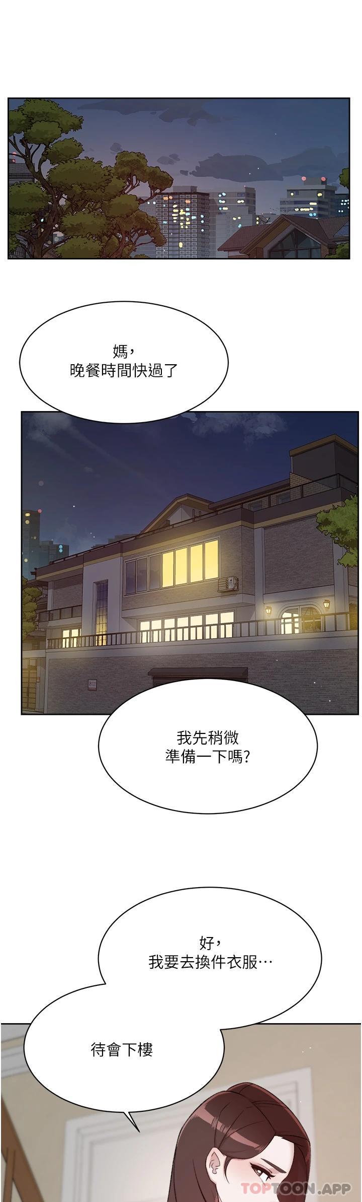第46张