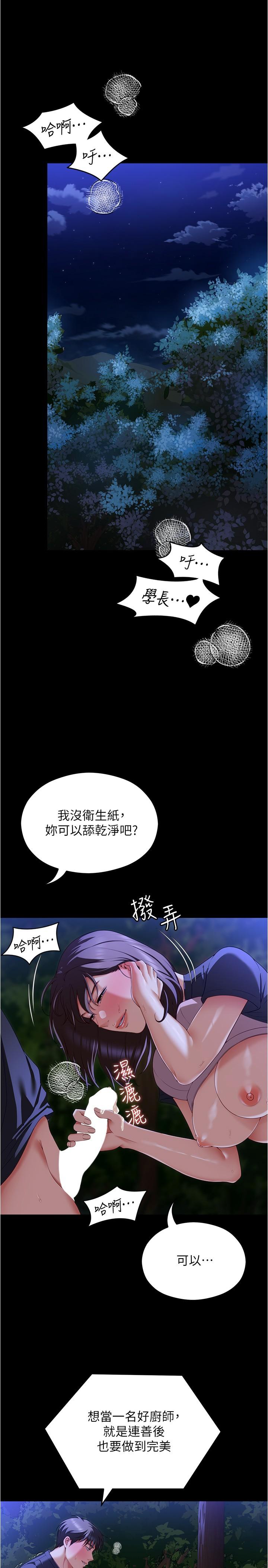 第16张