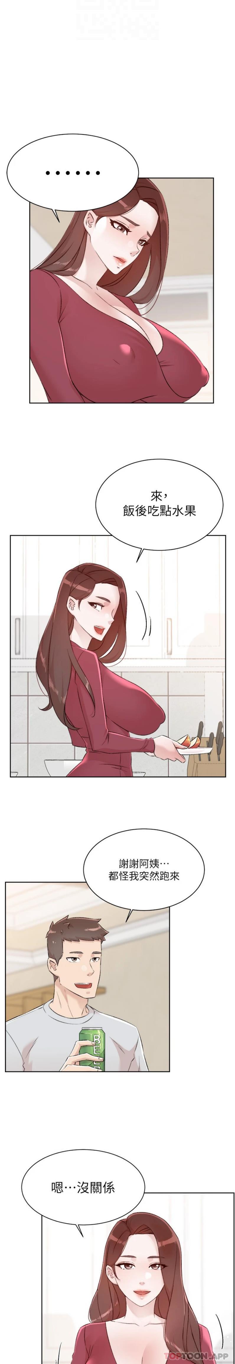 第13张