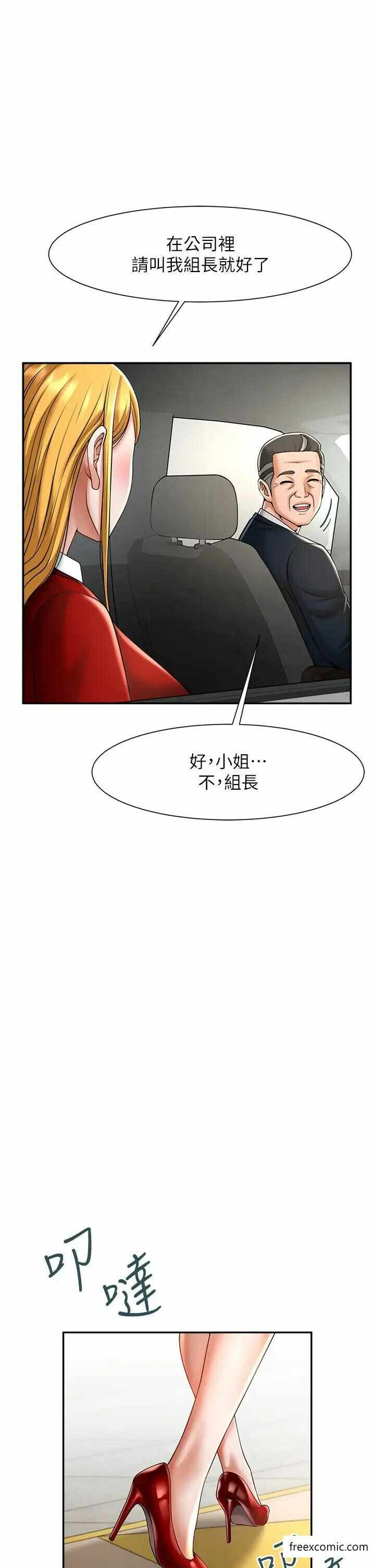 第45张