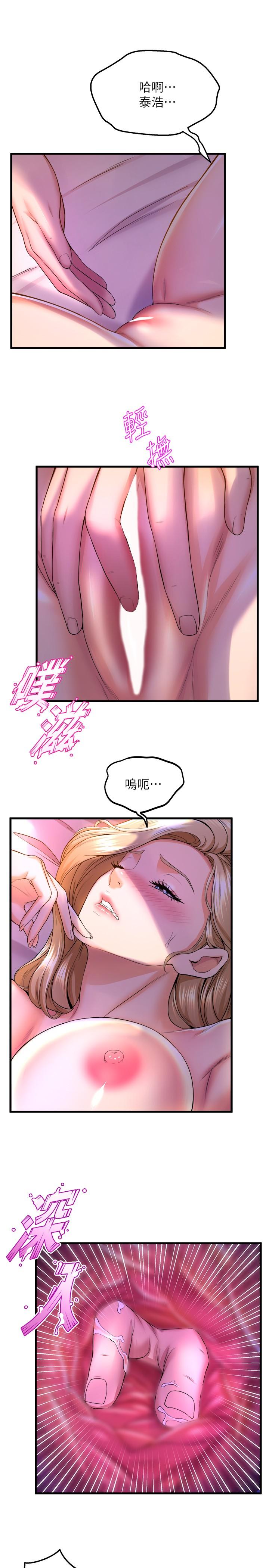 第23张