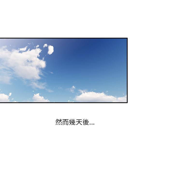 第21张