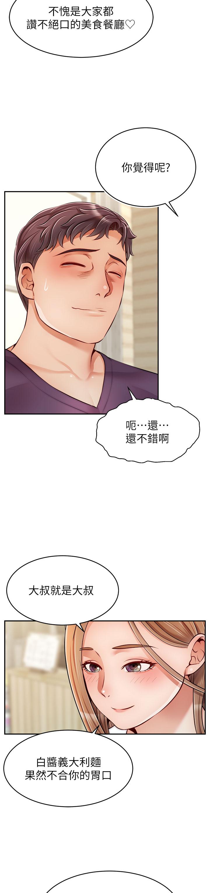 第33张