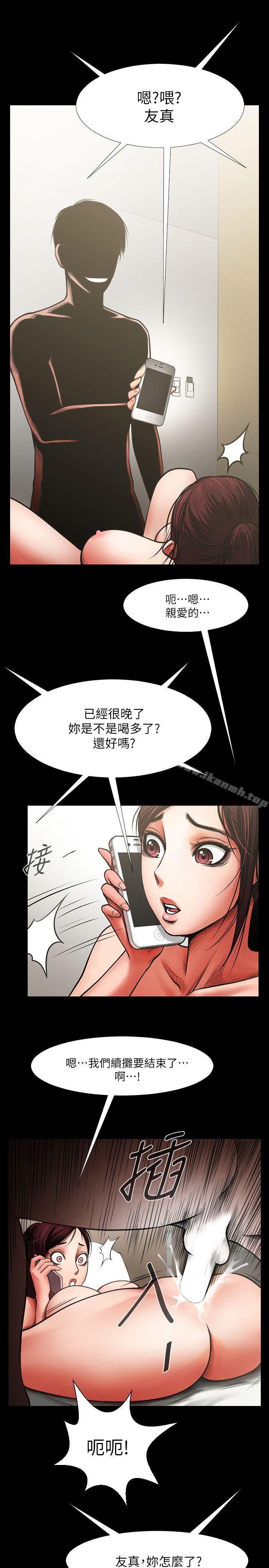 第19张