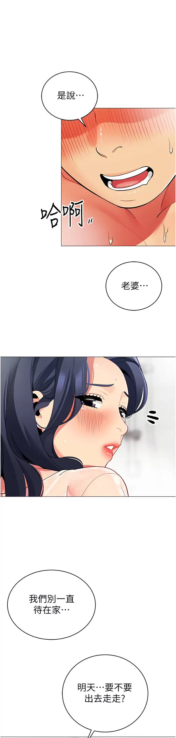 第23张