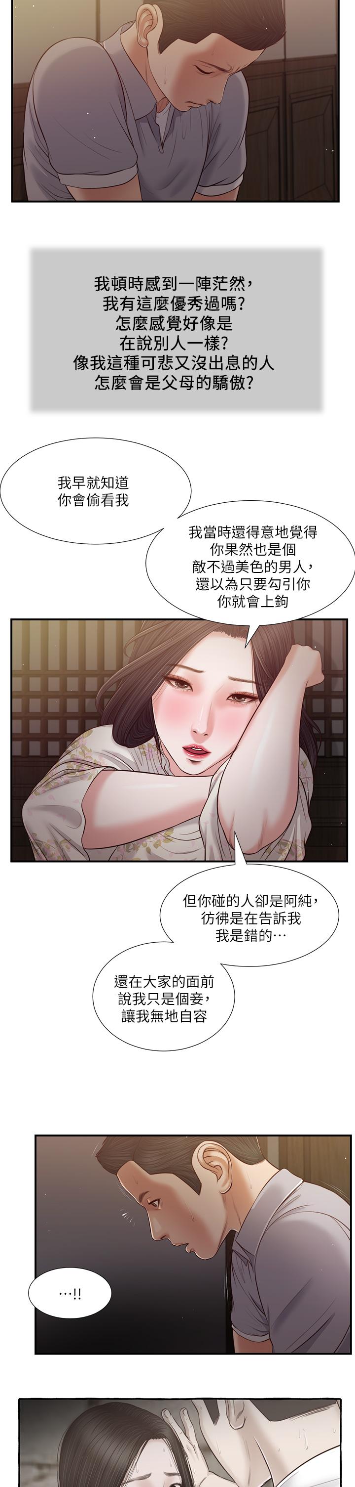 第23张