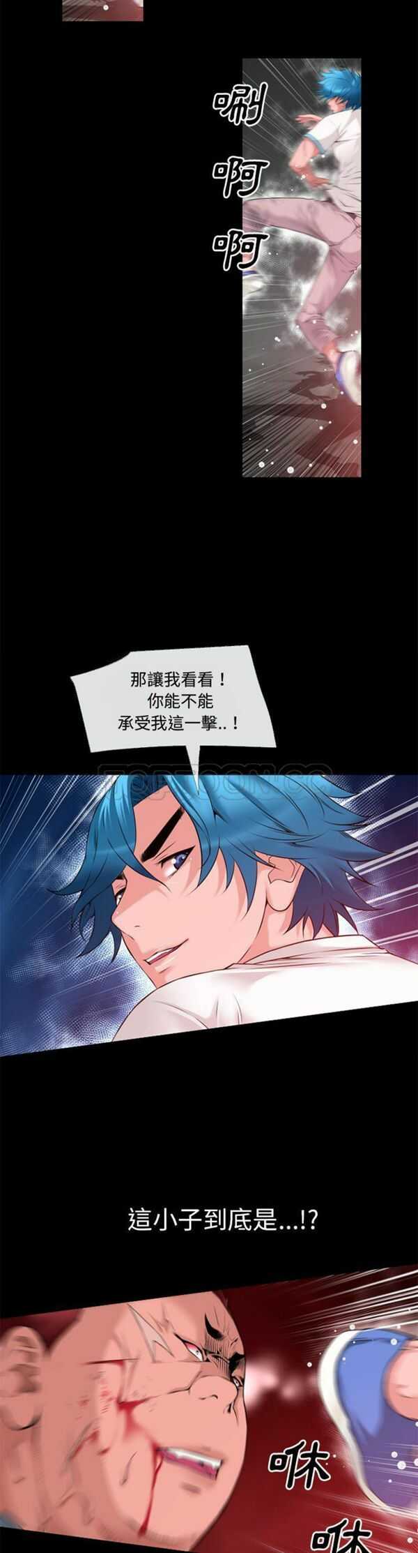 第5张