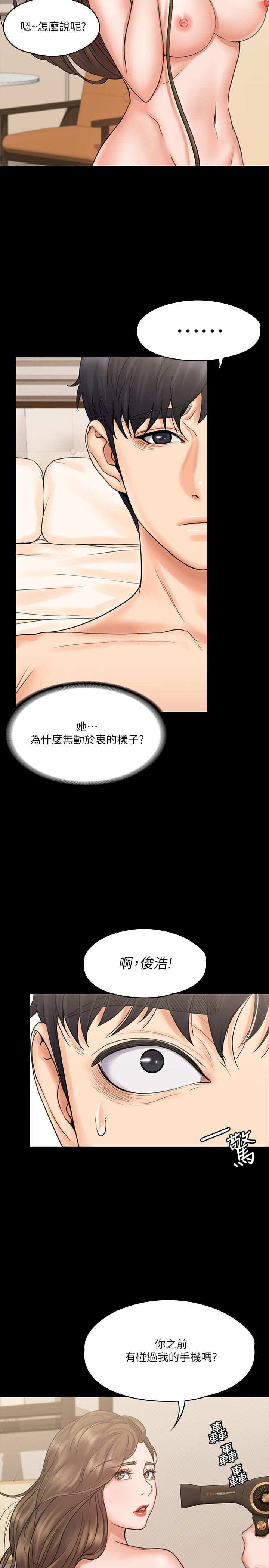 第23张