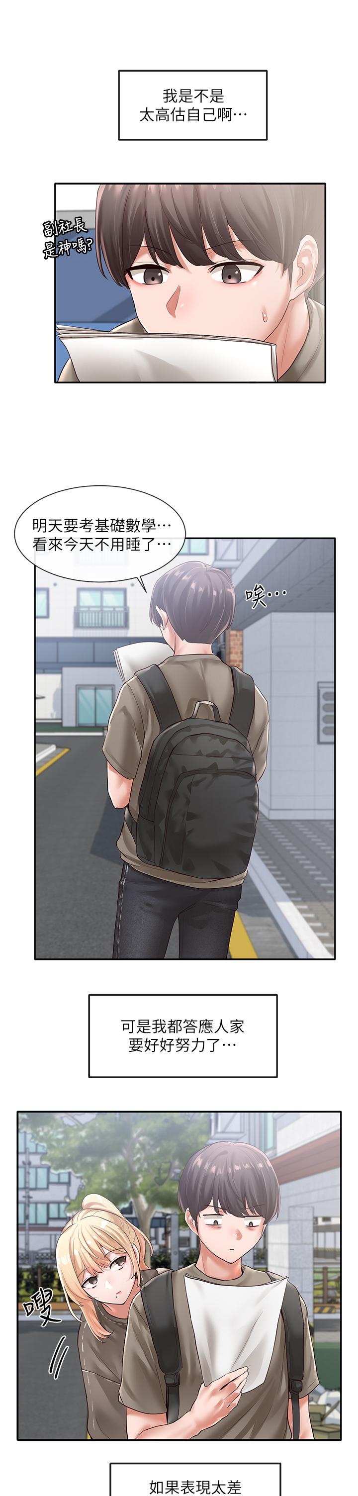 第31张