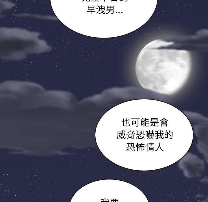 第97张