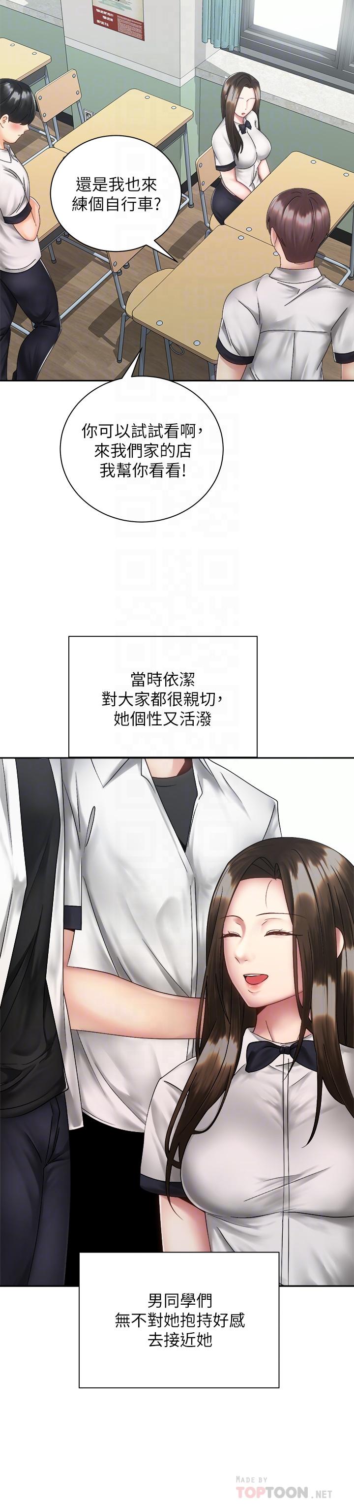 第16张