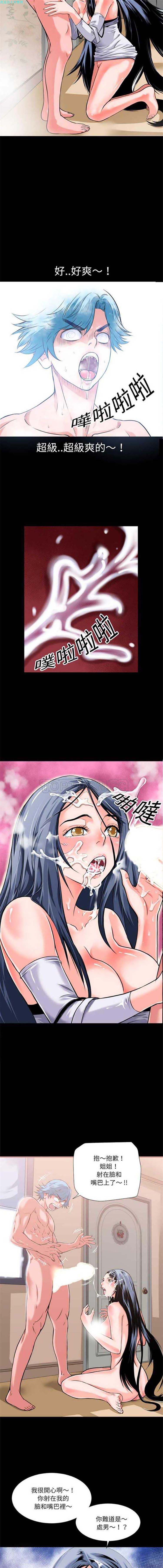 第8张