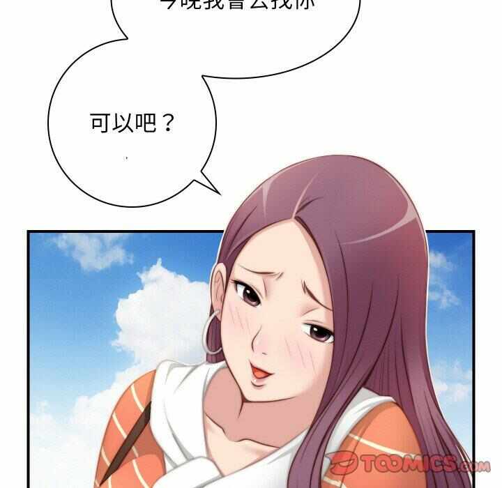 第77张
