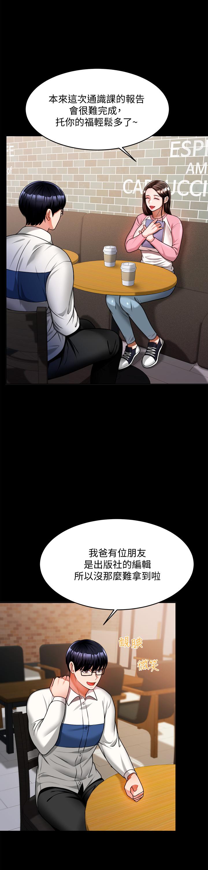 第21张