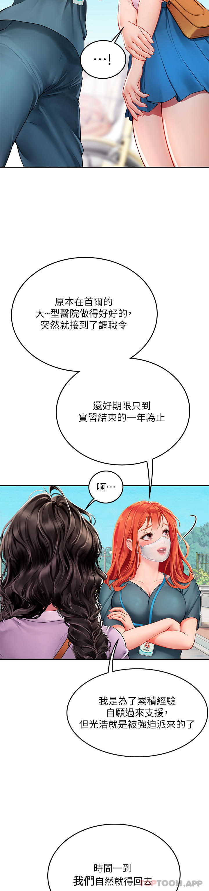 第38张