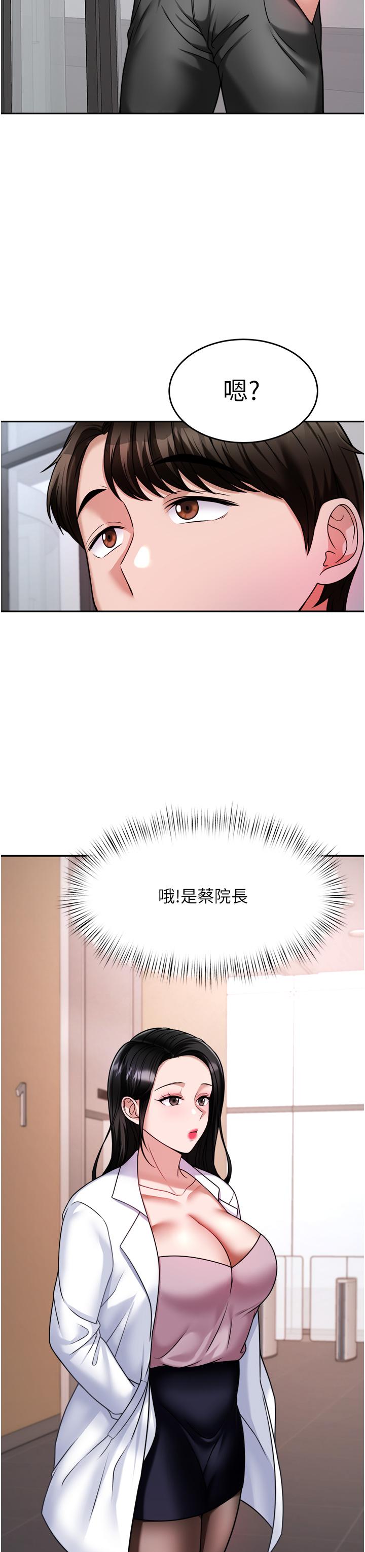 第32张
