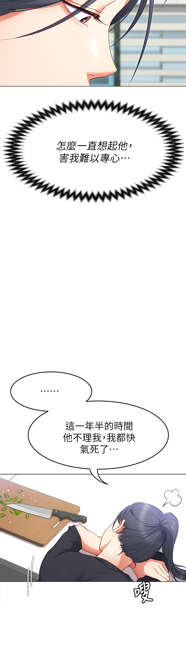 第3张