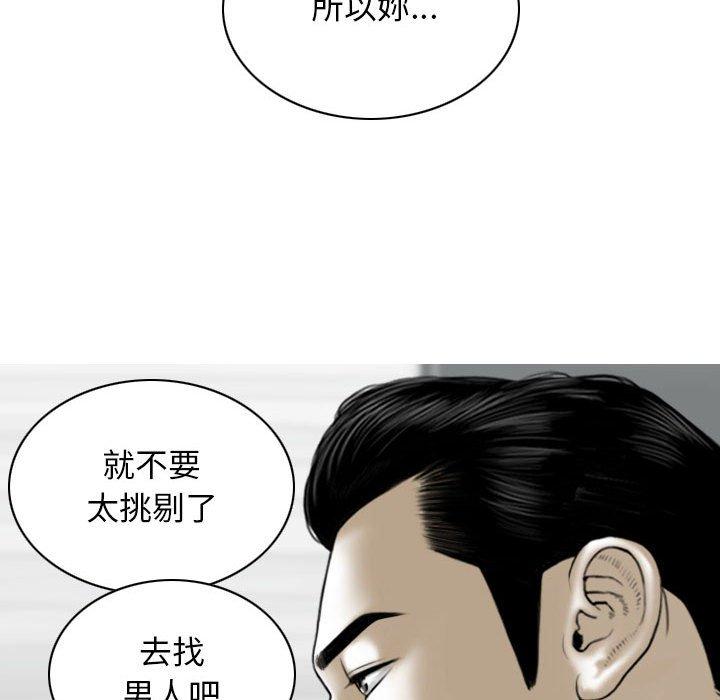 第143张