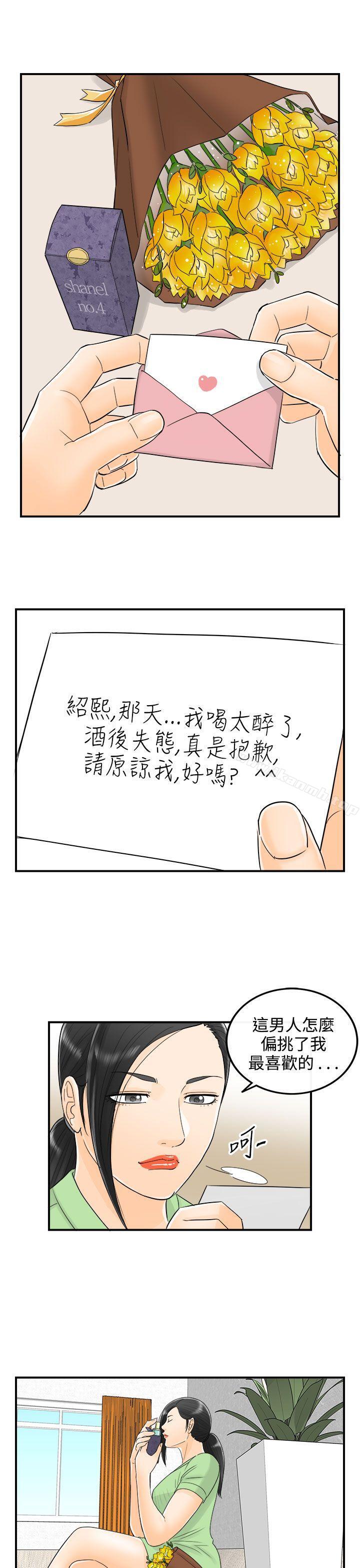 第19张