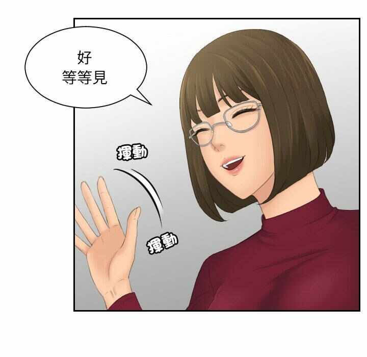 第49张