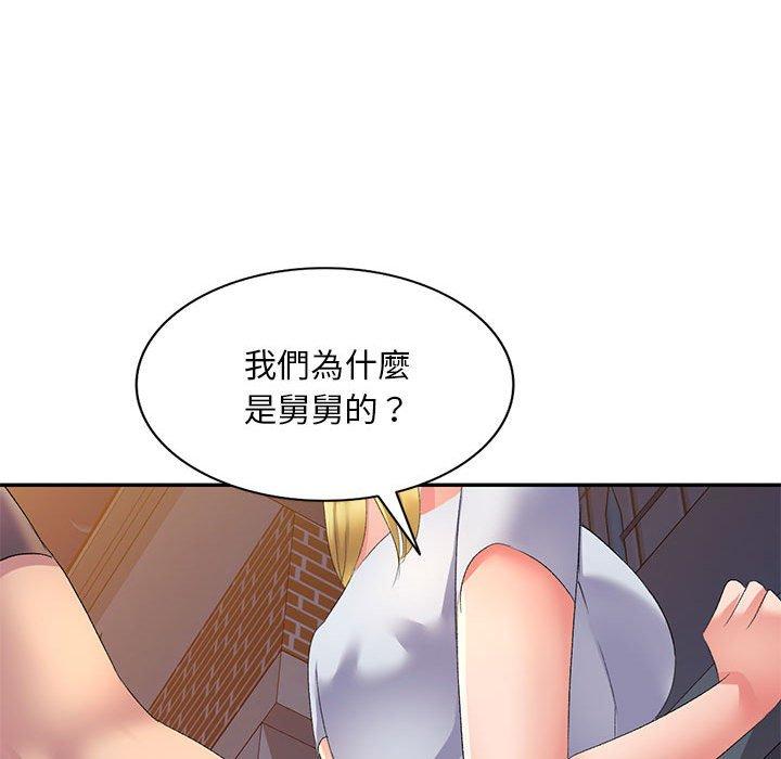第51张