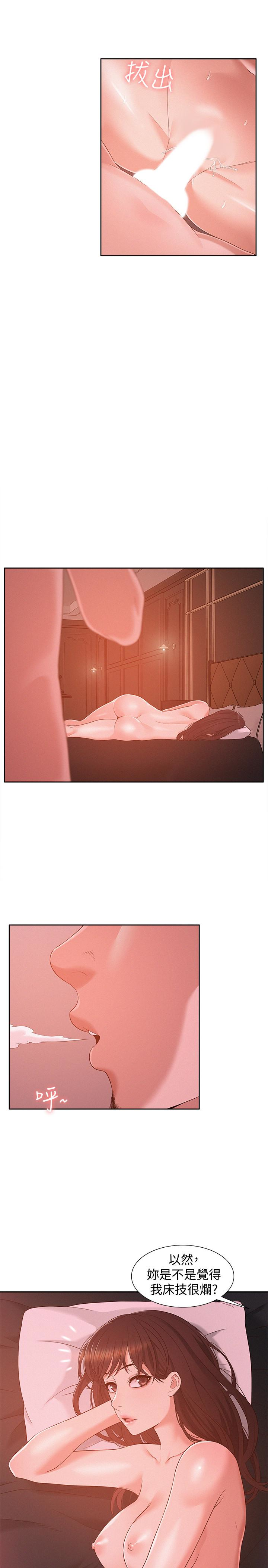 第21张